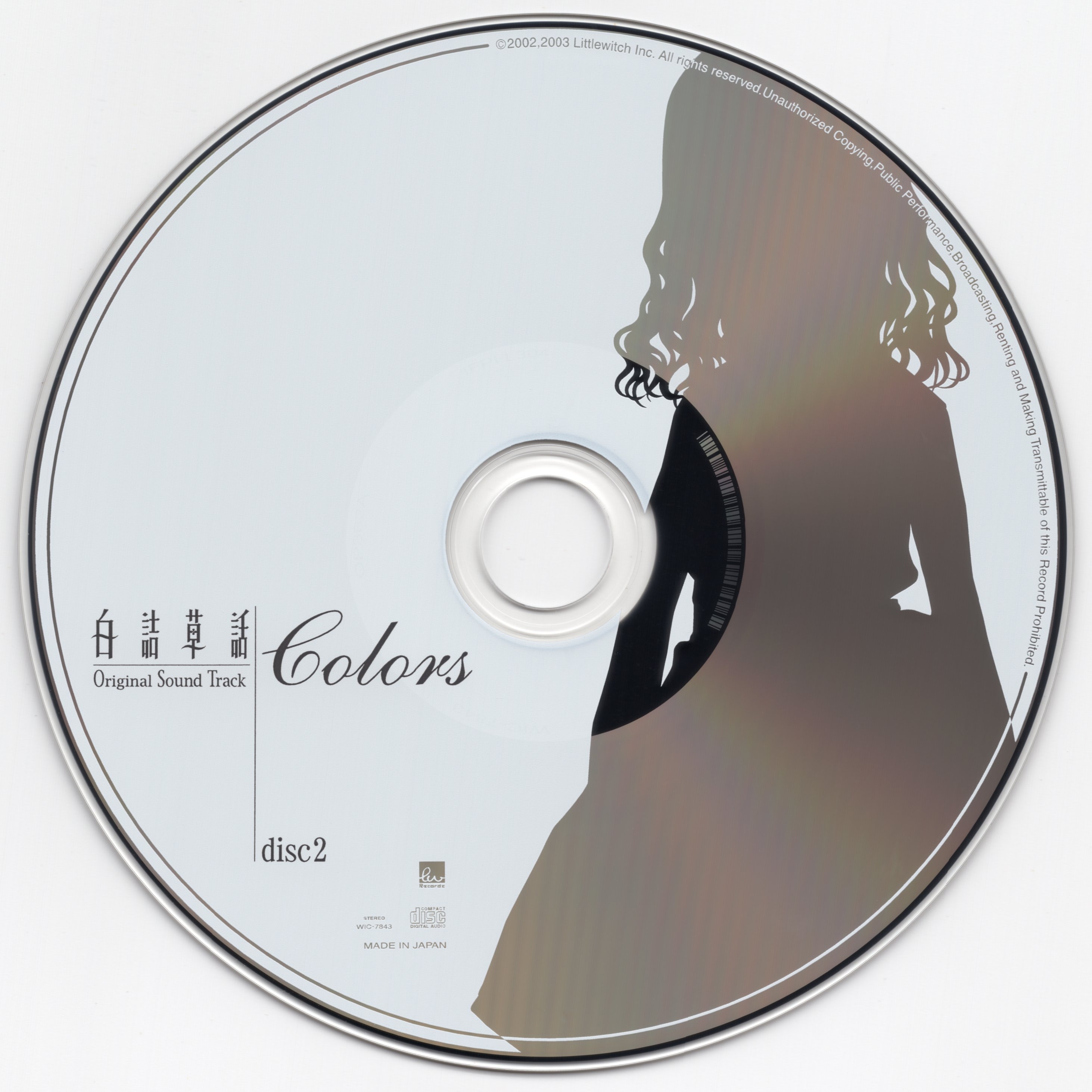 Amazon.co.jp: 白詰草話 - EPISODE OF THE CLOVERS - 通常版